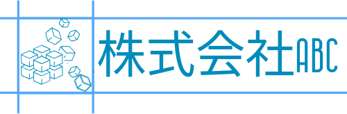 株式会社ABC